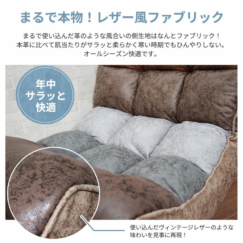 1人掛け 座椅子 回転チェア リクライニング ポケットコイル ビンテージ