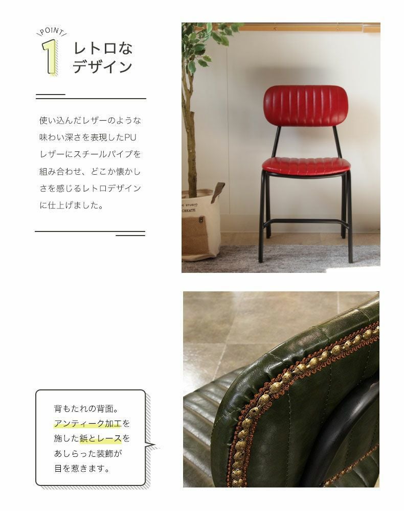背付きダイニングベンチ ララ
