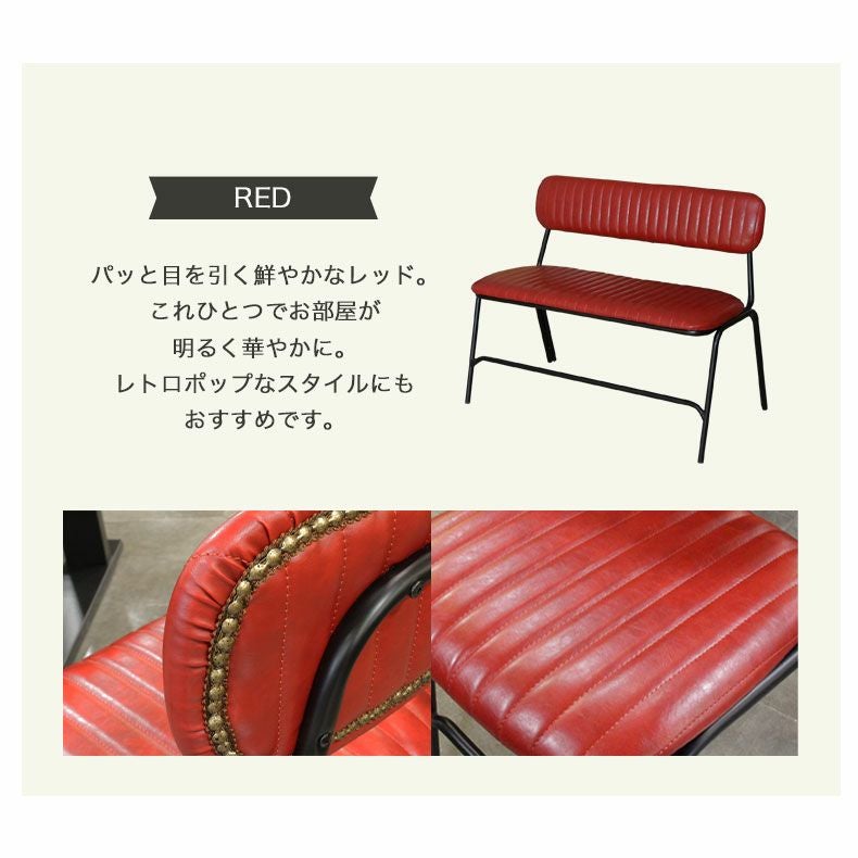 背付きダイニングベンチ ララ
