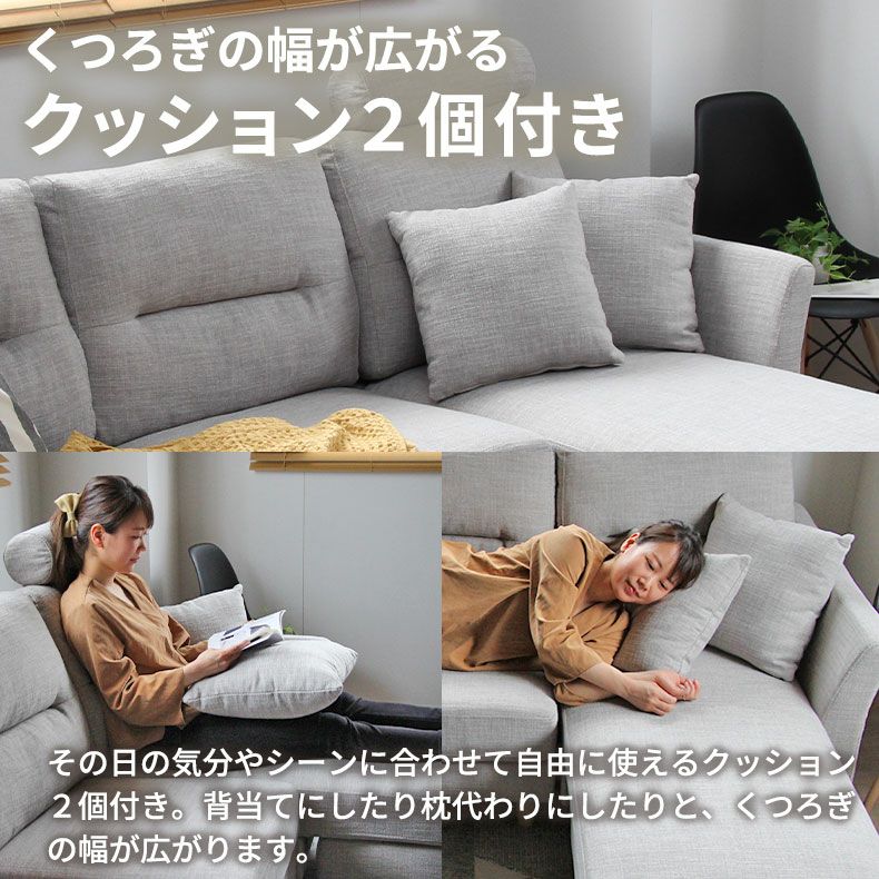 三人掛けソファ（クッション2付いてます）支払い手渡しでも可 3人掛け カウチソファ｜メルロー2 入れ替え可 洗えるカバー