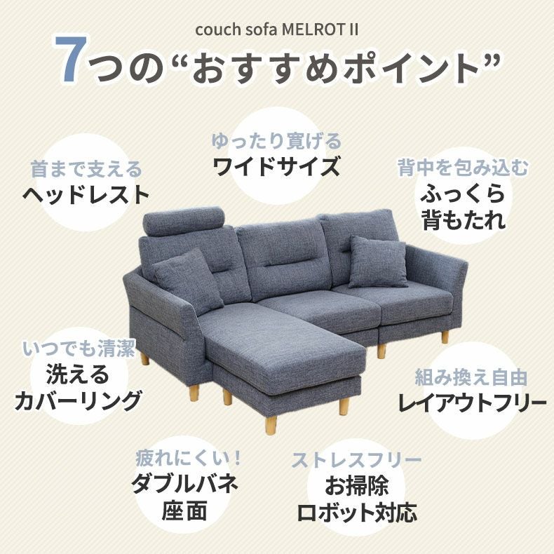三人掛けソファ（クッション2付いてます）支払い手渡しでも可 3人掛け 幅240㎝ ファブリック カウチソファ クッション2個付き【玄関
