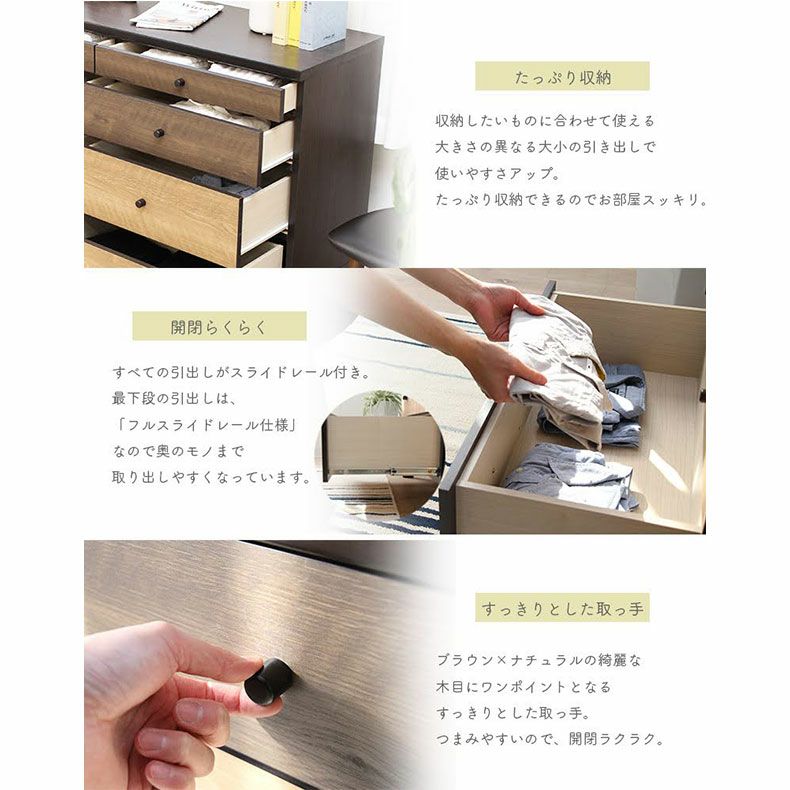 80cmチェスト ハイチェスト引き出しスライドレール送料無料 アウトレット品 幅80cm ハイチェスト マーブル