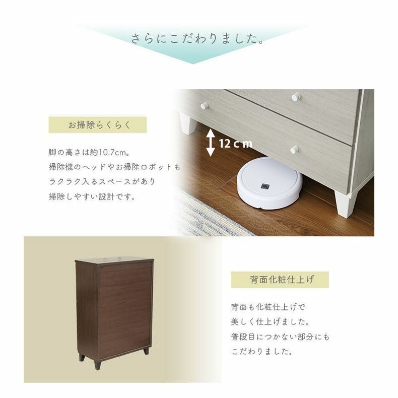 整理ダンス・チェスト｜幅80cm ハイチェスト マーブル 掃除ロボ可 フル