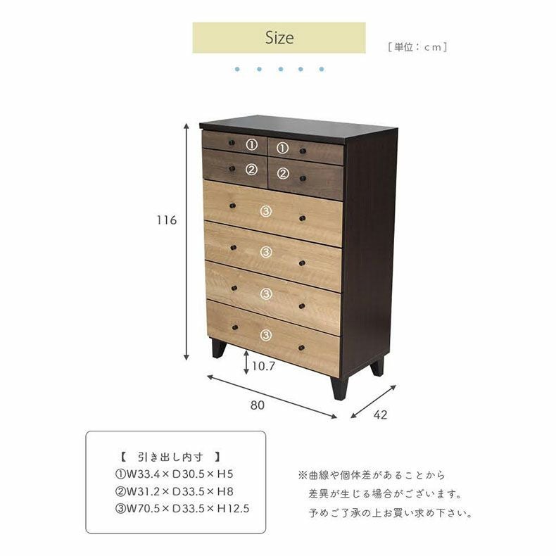 整理ダンス 整理ダンス・チェスト｜幅80cm ハイチェスト マーブル 掃除ロボ可 フル