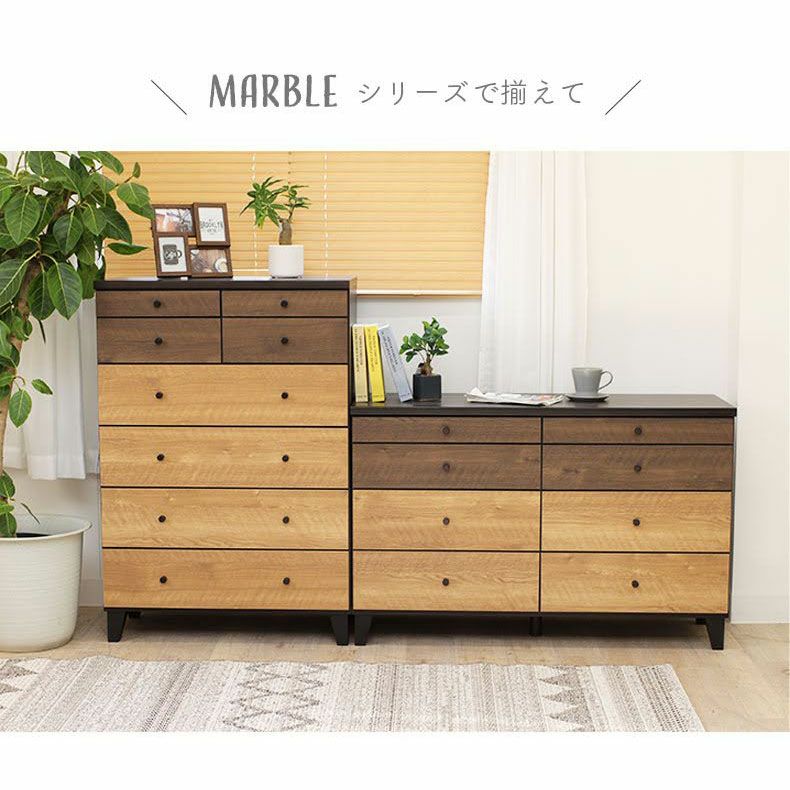 整理ダンス・チェスト｜幅120cmローチェスト マーブル 掃除ロボ可 フル
