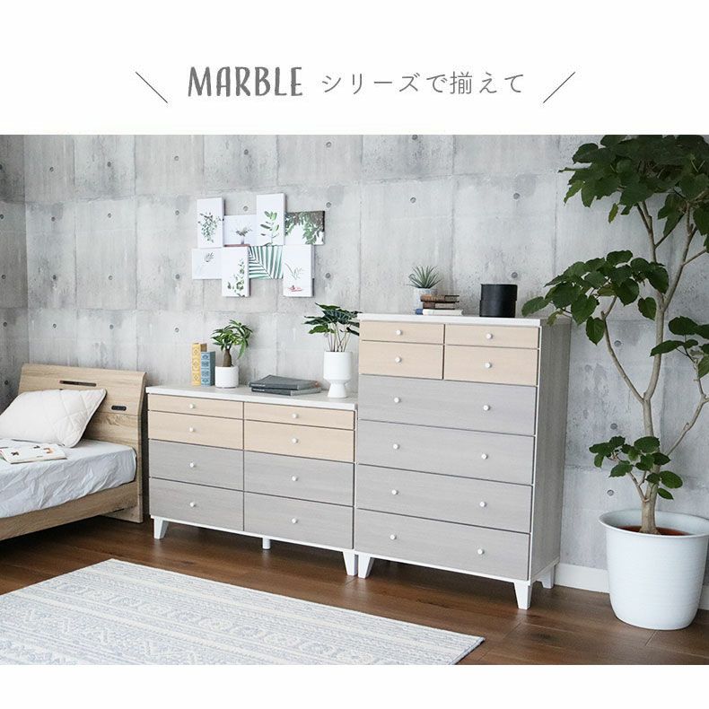 幅120cmローチェスト マーブル