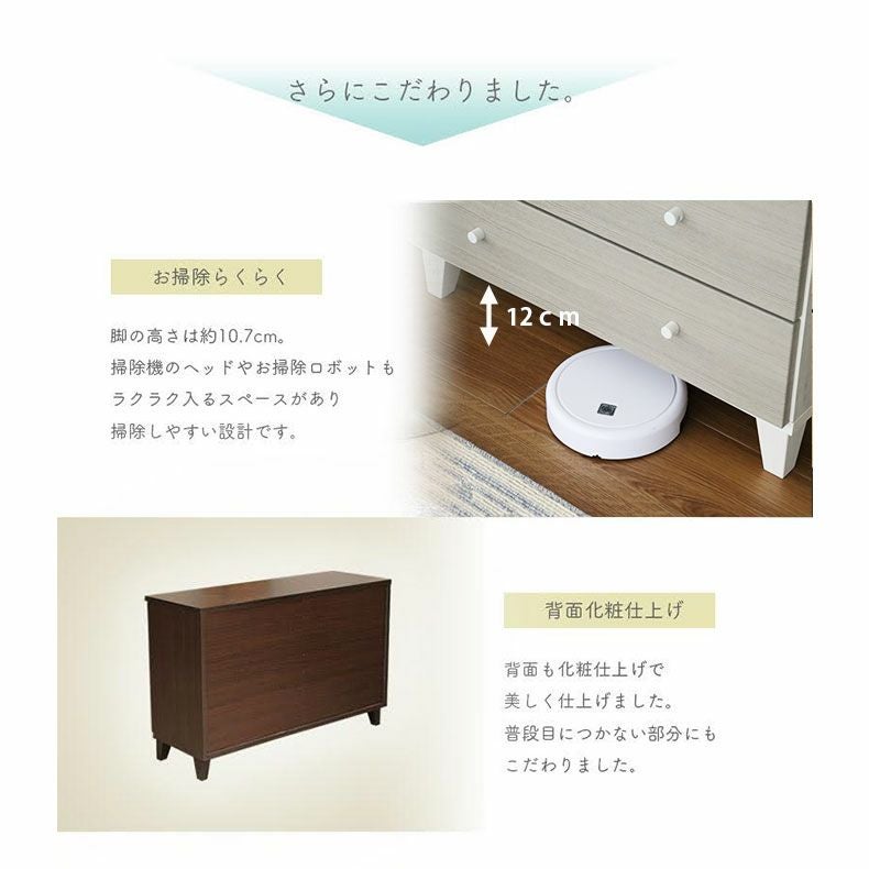 幅120cmローチェスト マーブル