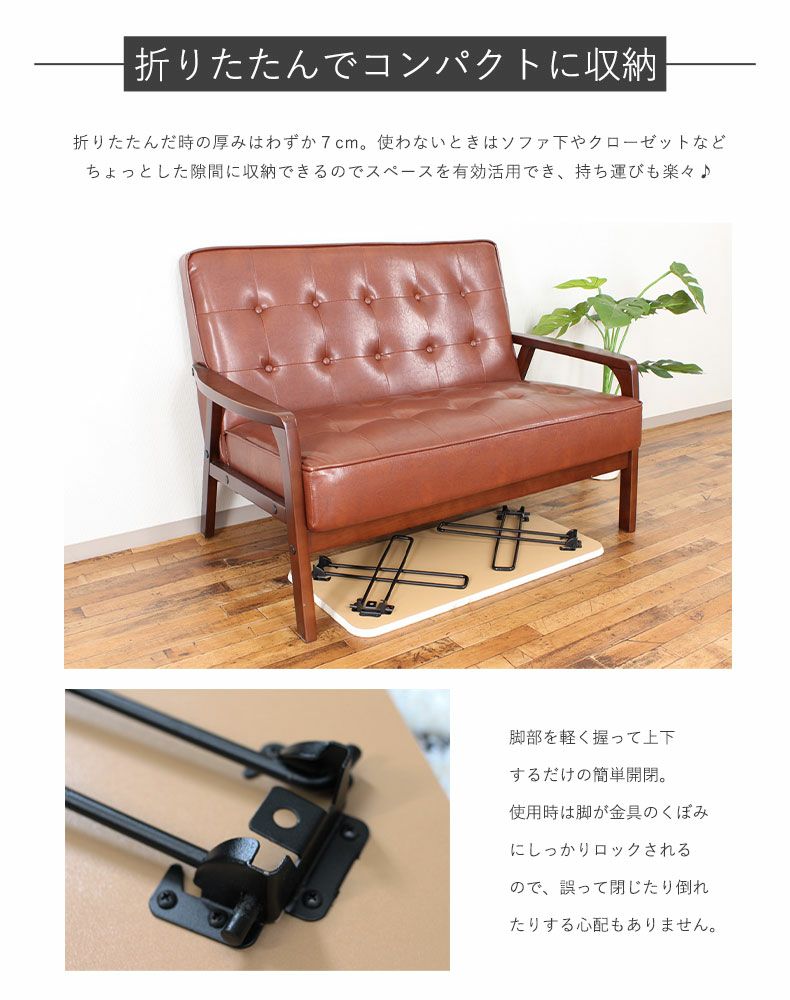 リビングテーブル・サイドテーブル | 1から2人用 折りたたみテーブル 石目調フレンズ