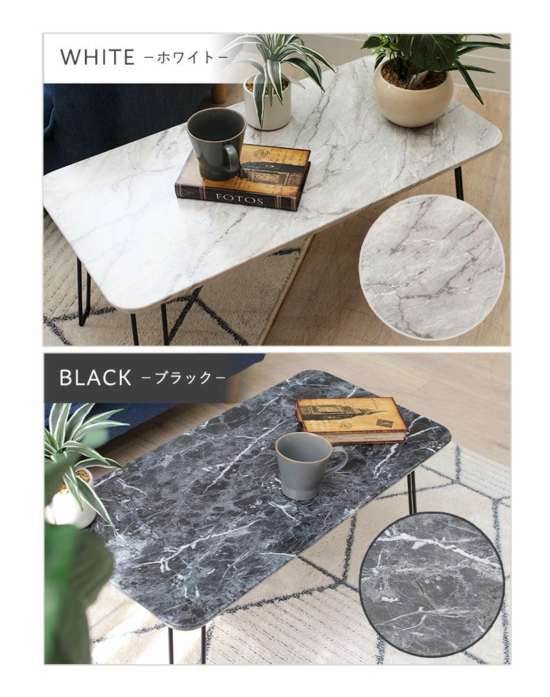 1から2人用 折りたたみテーブル 石目調フレンズ