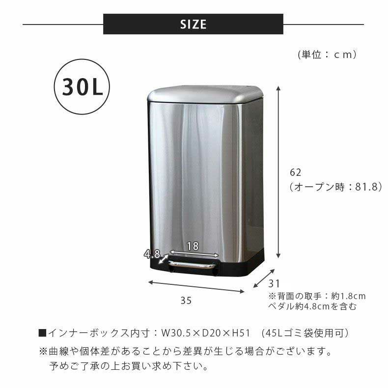 30L ゴミ箱 ステンレス ダストボックス ペダル付き ふた付き キッチン