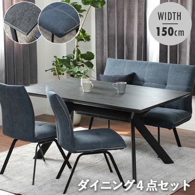 4人用 幅150cm ダイニングテーブルセット 4点　メラミン モダン シルフィオのサムネイル