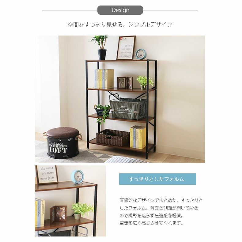 幅84cm オープンラック 収納ラック ディスプレイラック アドオン