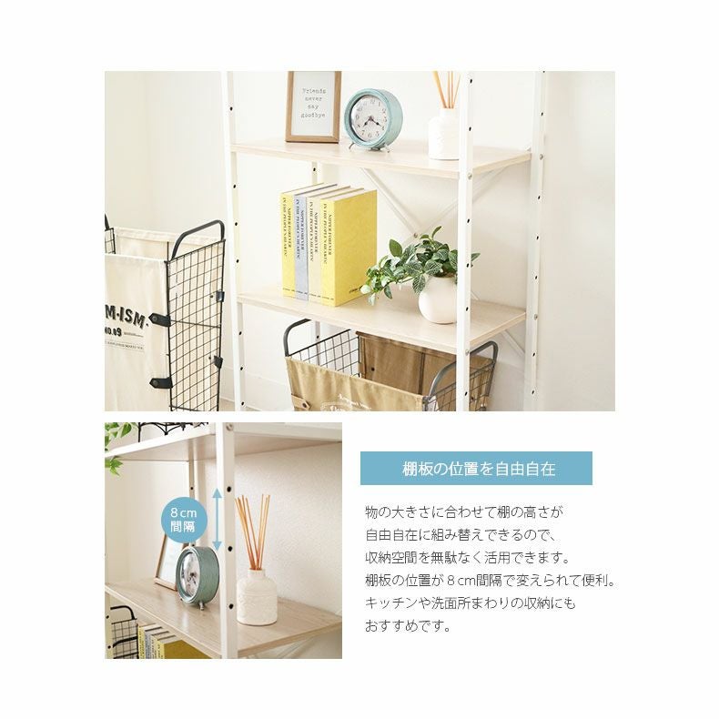 幅84cm オープンラック 収納ラック ディスプレイラック アドオン