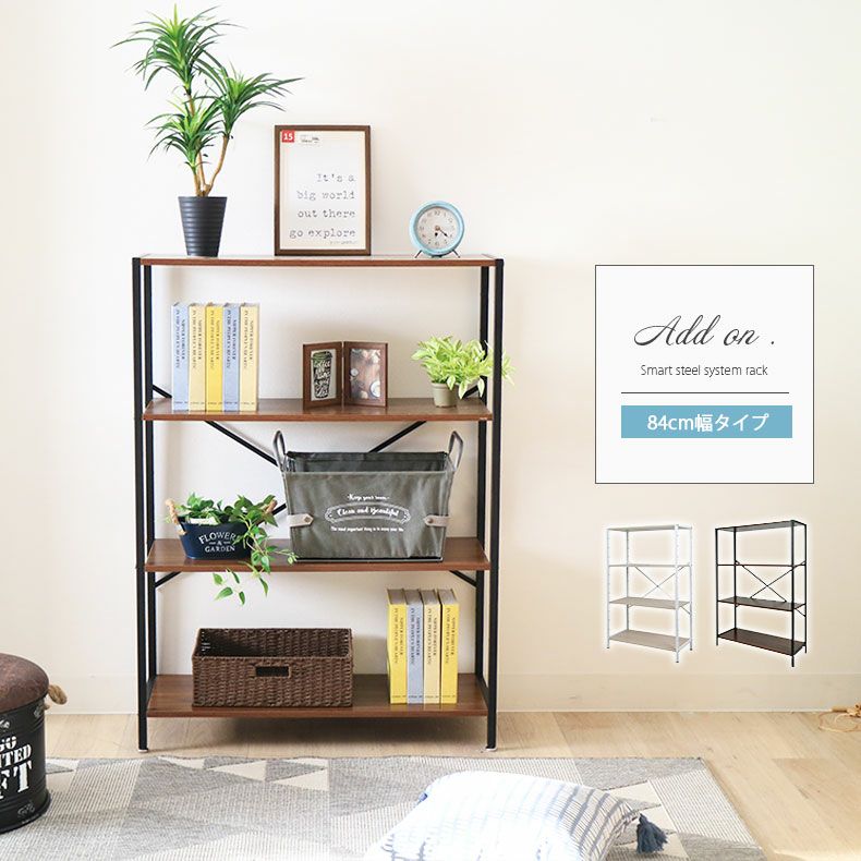 カラーボックス・オープンラック 通販 |マナベインテリアハーツネット