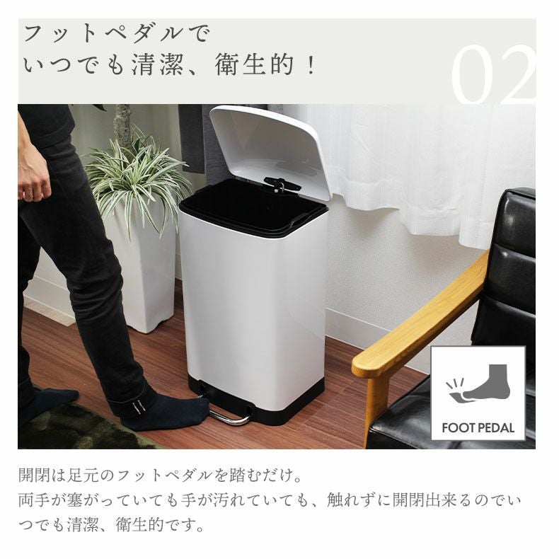 40L ゴミ箱 スチール ダストボックス ペダル付き ふた付き キッチン