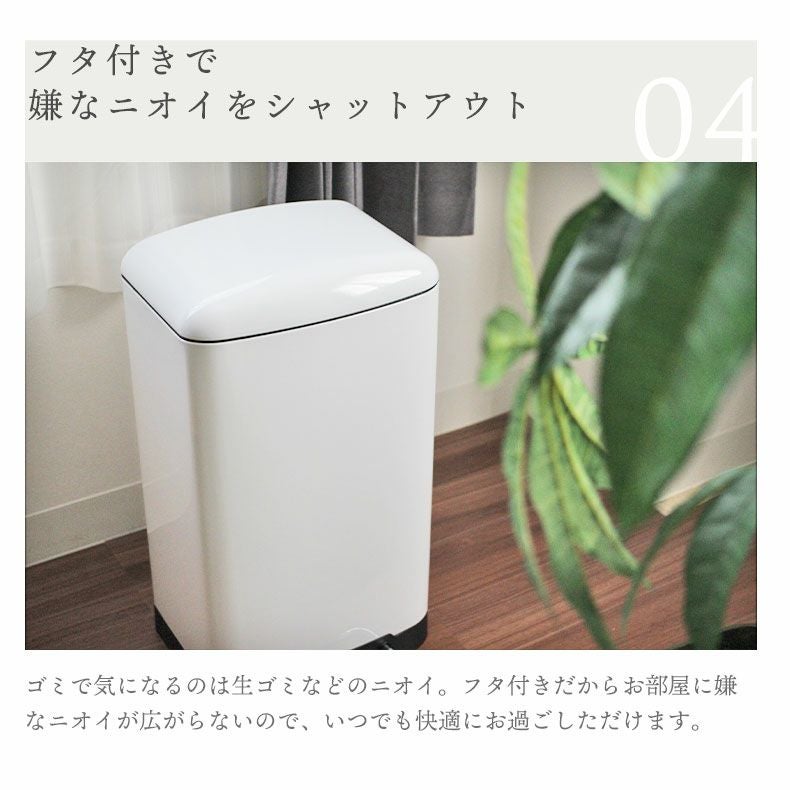 30L ゴミ箱 スチール ダストボックス ペダル付き ふた付き キッチン