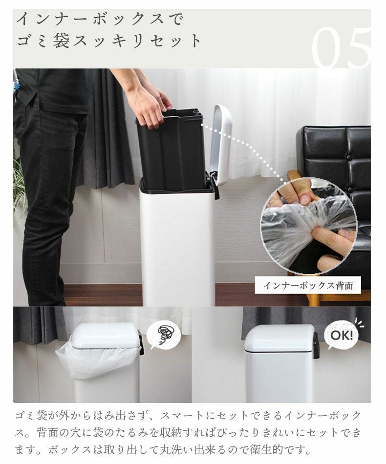 30L ダストボックス ホワイトトップアウト