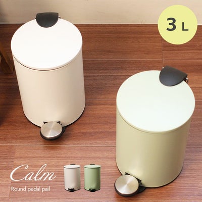 3Lペダルペール カルムのサムネイル