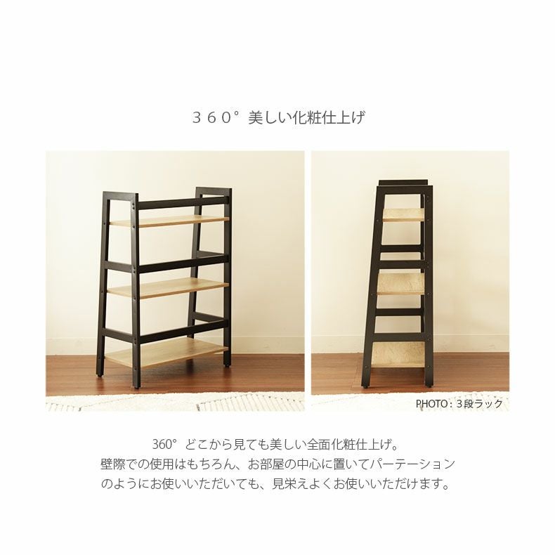 カラーボックス・オープンラック | 5段ラック ロジック