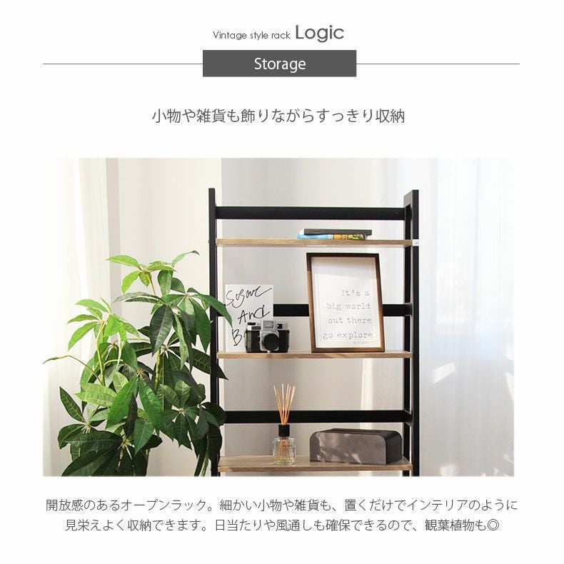 5段ラック ロジック