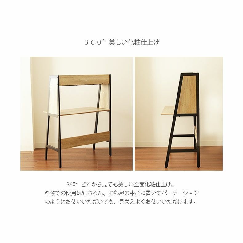 幅94cm パソコンデスク コンパクト 棚付き ロジック