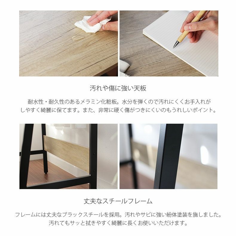 デスク | 幅94cm パソコンデスク コンパクト 棚付き ロジック