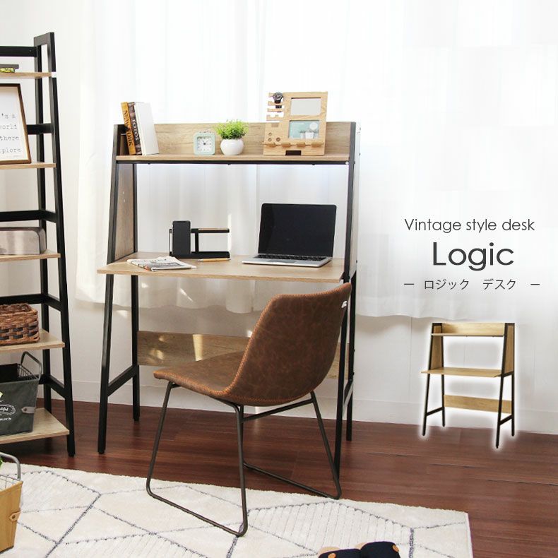 幅94cm パソコンデスク コンパクト 棚付き ロジック