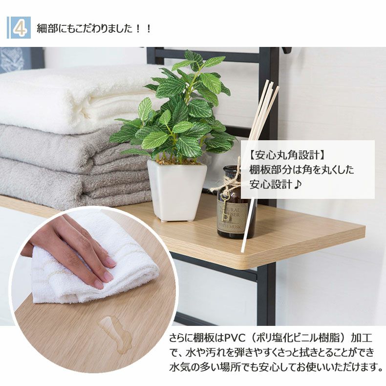 突っ張り式洗濯機ラック SYM-300