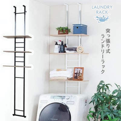 突っ張り式洗濯機ラック SYM-300のサムネイル