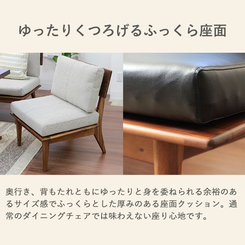 1人掛け ダイニングソファ セブン2