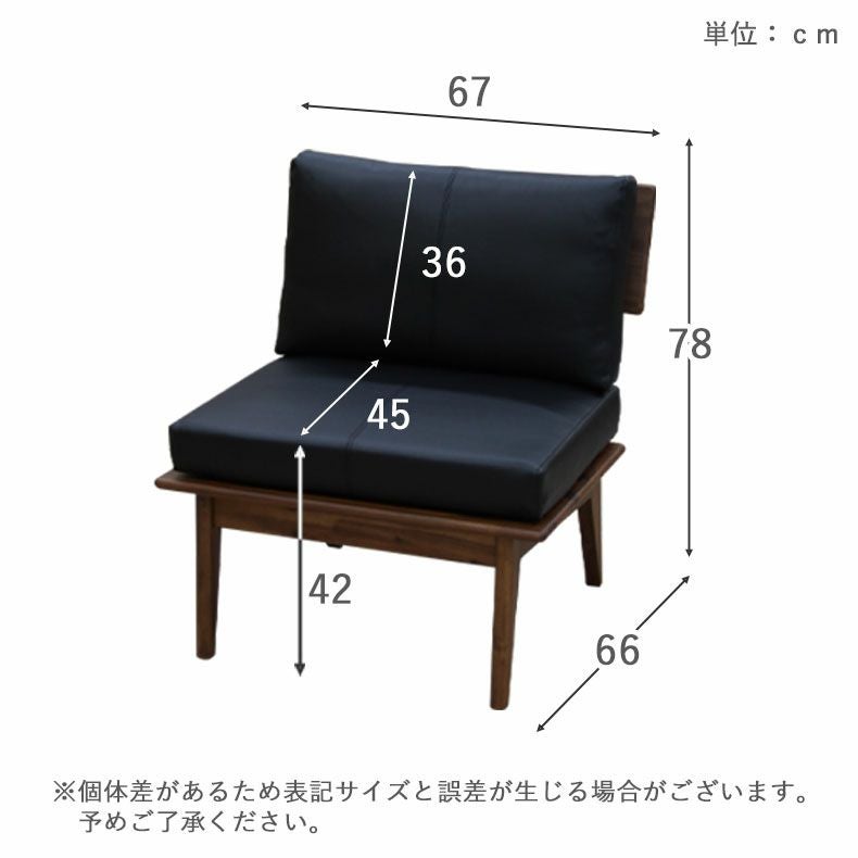 1人掛け ダイニングソファ セブン2