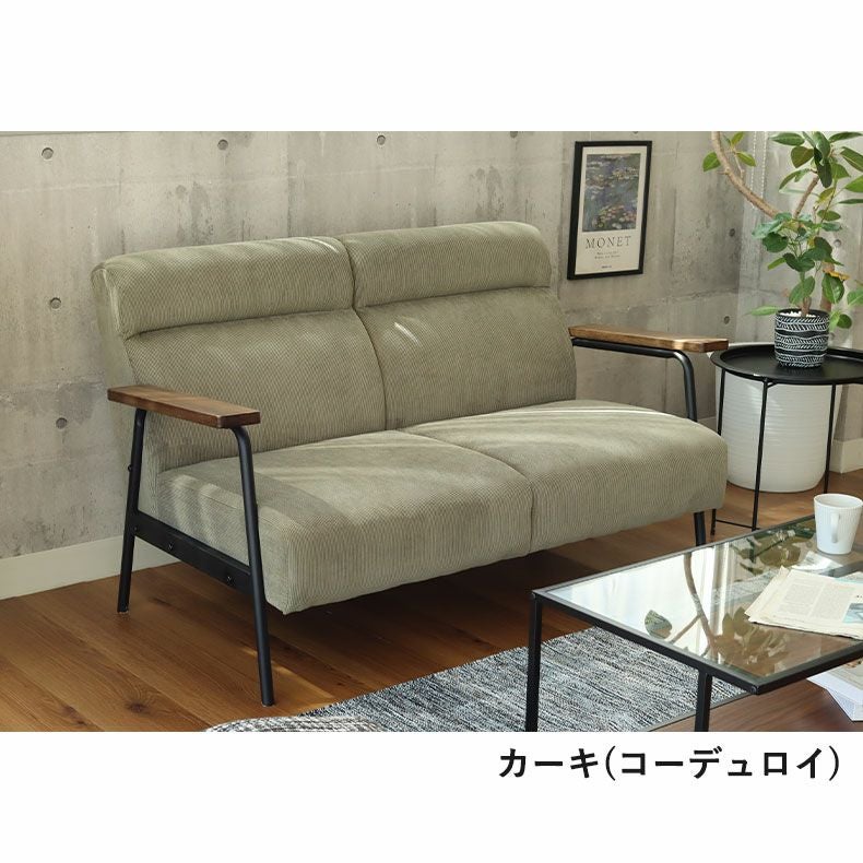2人掛け ソファ キズに強い 木肘 アフタヌーン