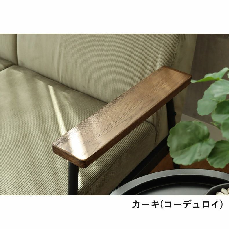 ２人掛けソファ | 2人掛け ソファ キズに強い 木肘 アフタヌーン