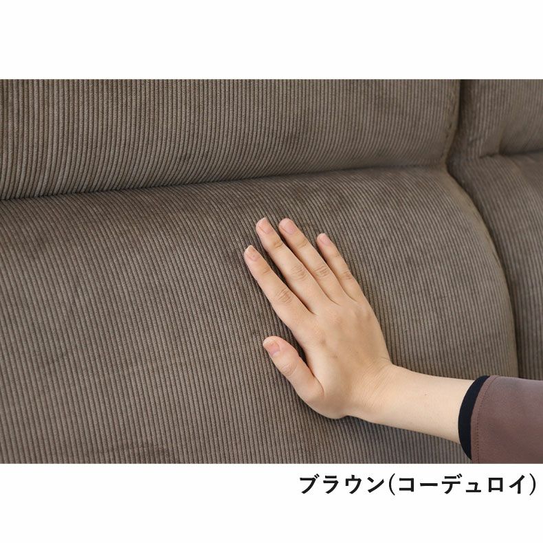 2人掛け ソファ キズに強い 木肘 アフタヌーン