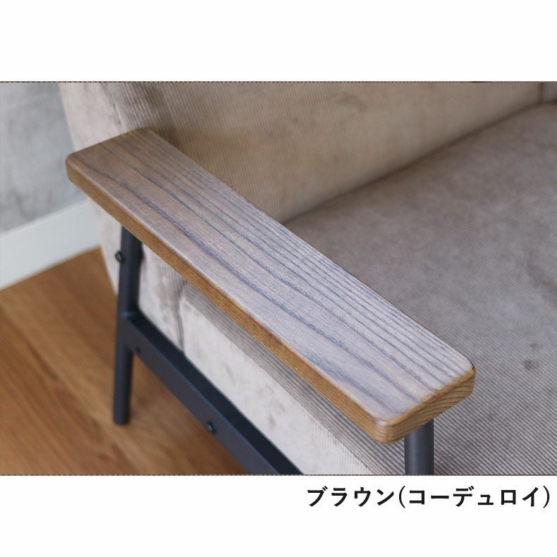 2人掛け ソファ キズに強い 木肘 アフタヌーン