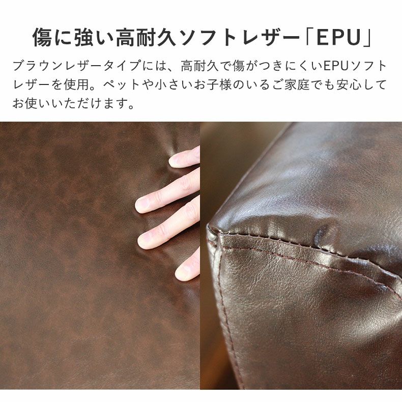 ２人掛けソファ | 2人掛け ソファ キズに強い 木肘 アフタヌーン