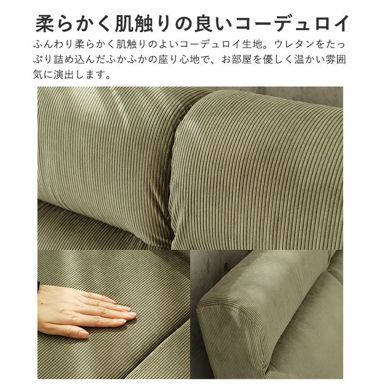 2人掛け ソファ｜アフタヌーン キズに強い 木肘 合皮 ファブリック
