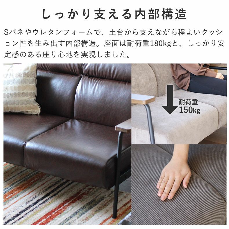 ２人掛けソファ | 2人掛け ソファ キズに強い 木肘 アフタヌーン
