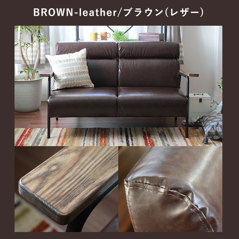 2人掛け ソファ キズに強い 木肘 アフタヌーン