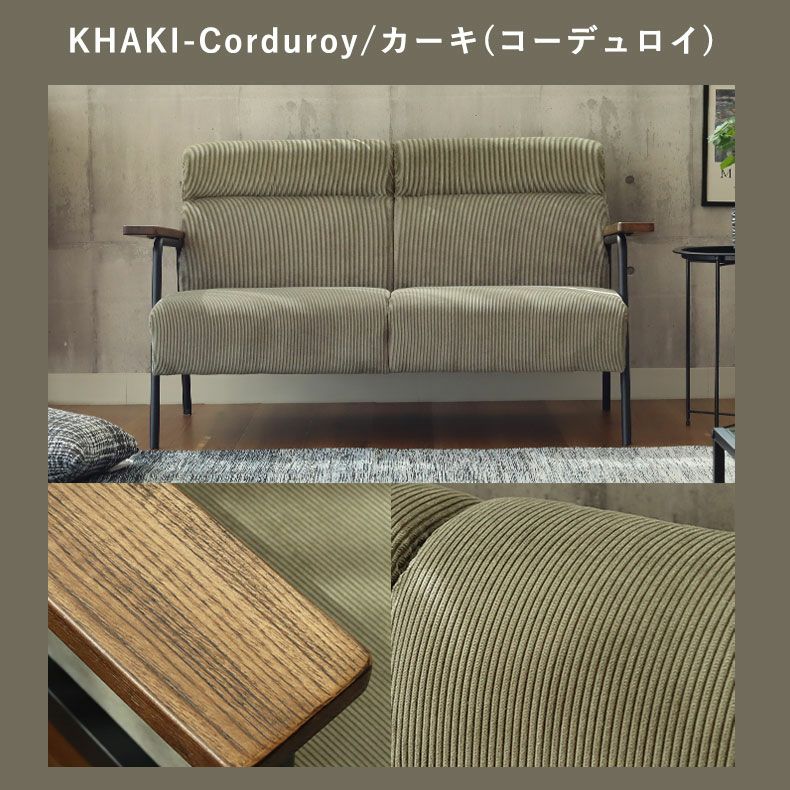 2人掛け ソファ キズに強い 木肘 アフタヌーン