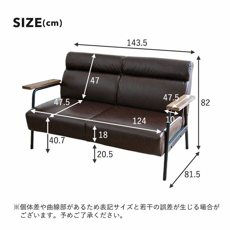 ２人掛けソファ | 2人掛け ソファ キズに強い 木肘 アフタヌーン