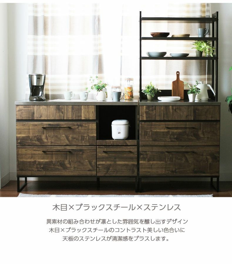 R511 キッチンボード、食器棚、幅80cm USED・美品