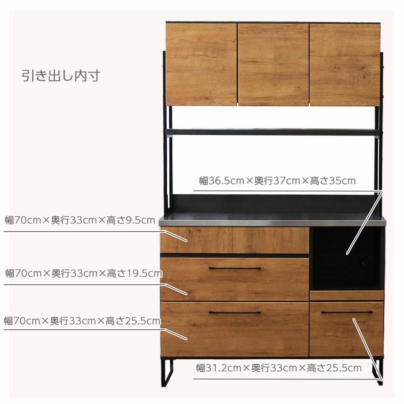 幅120cm 食器棚 キッチン収納 キッチンボード 開き戸 ステンレス 完成