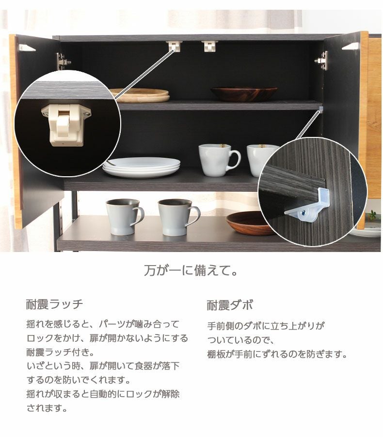 幅120cm 食器棚 キッチン収納 キッチンボード 開き戸 ステンレス 完成