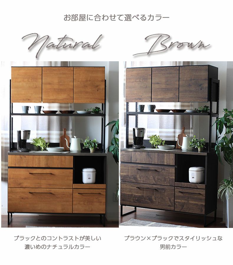 幅120cm 食器棚 キッチン収納 キッチンボード 開き戸 ステンレス 完成