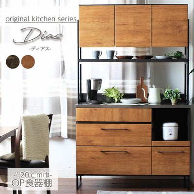 幅120cm 食器棚 キッチン収納 キッチンボード 開き戸 ステンレス 完成品 日本 ディアスのサムネイル