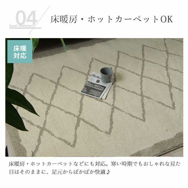 オリジナルラグ エルバ