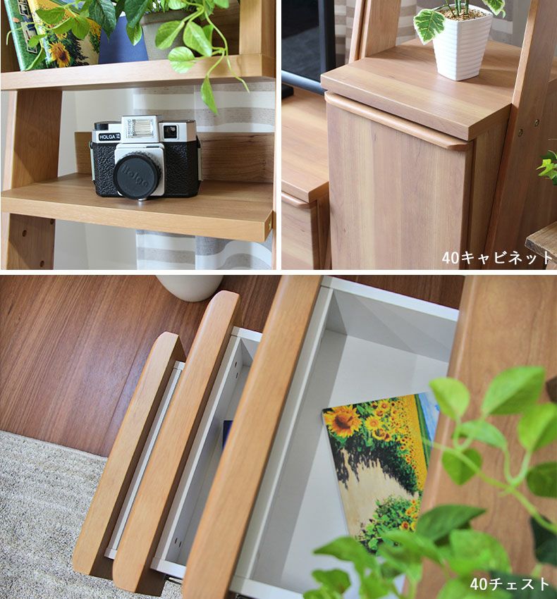 幅40cm サイドチェスト チロル