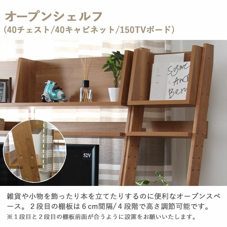 幅40cm サイドチェスト チロル