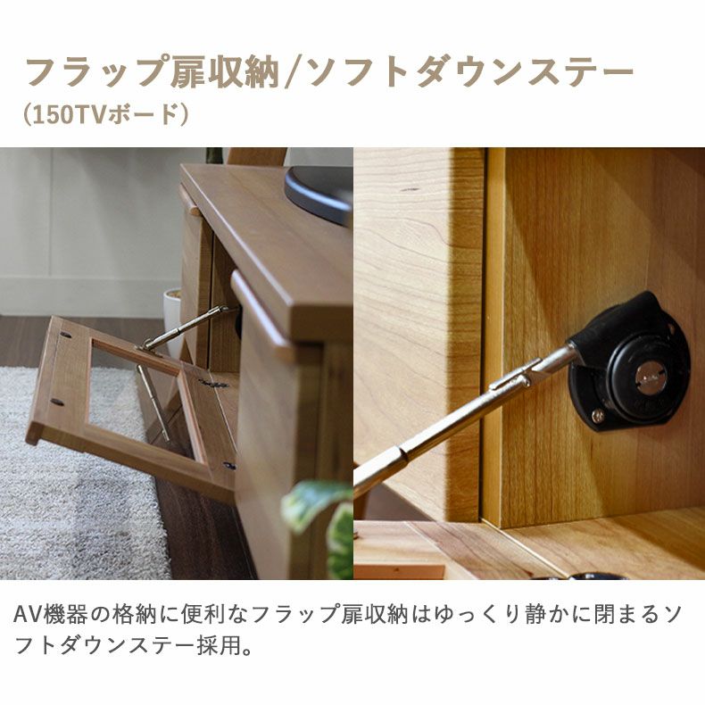幅40cm サイドチェスト チロル